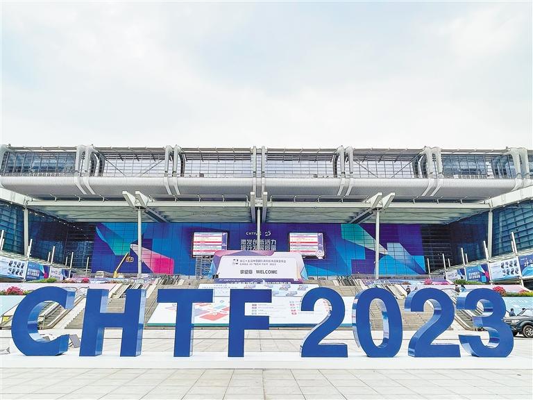 助力腦科學(xué)研究，我公司應(yīng)邀參加第25屆高交會(huì)